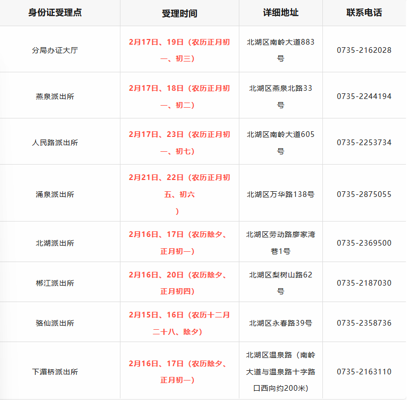 ScreenShot_2026-02-16_162340_794.png ScreenShot_2026-02-16_162340_794.png