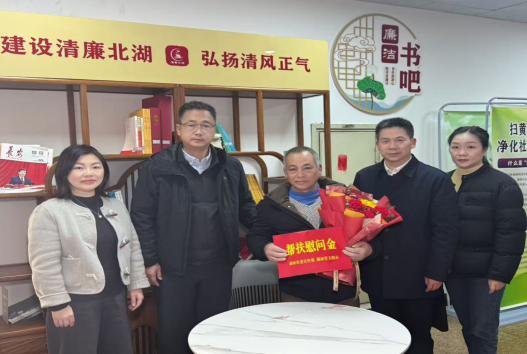 省委宣传部到北湖区看望慰问省道德模范黄来根 