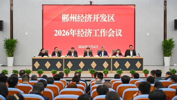 锚定使命勇担当 实干奋进开新局