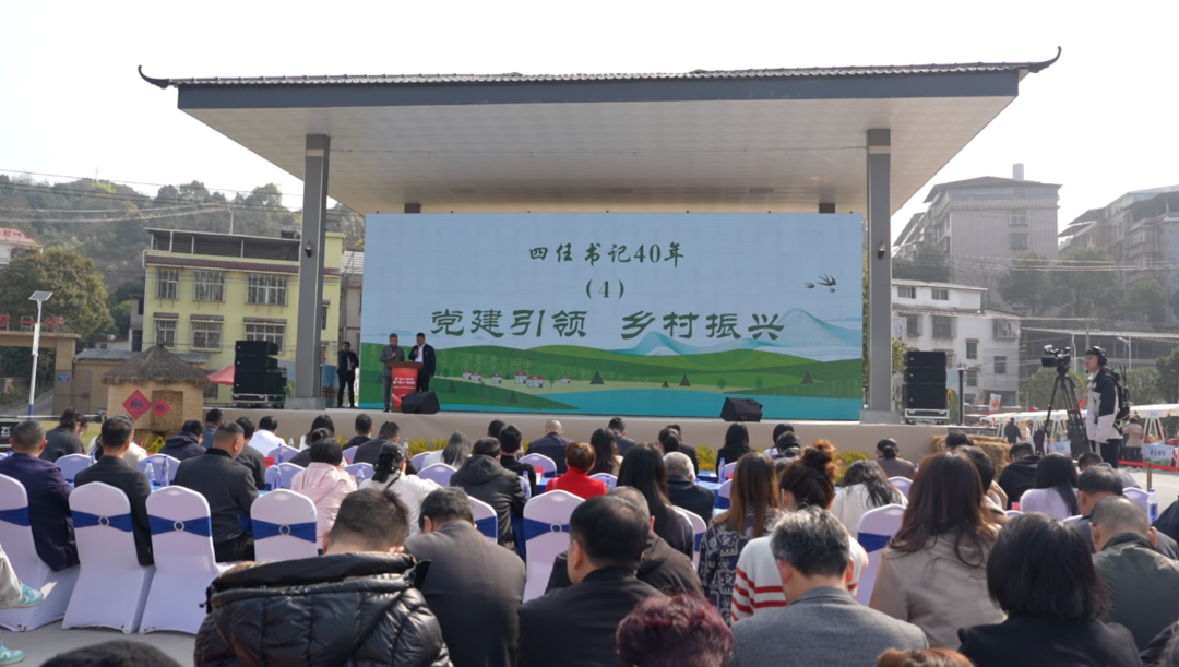 开春“第一课”：四任书记“接力讲”为党员“充电蓄能”！