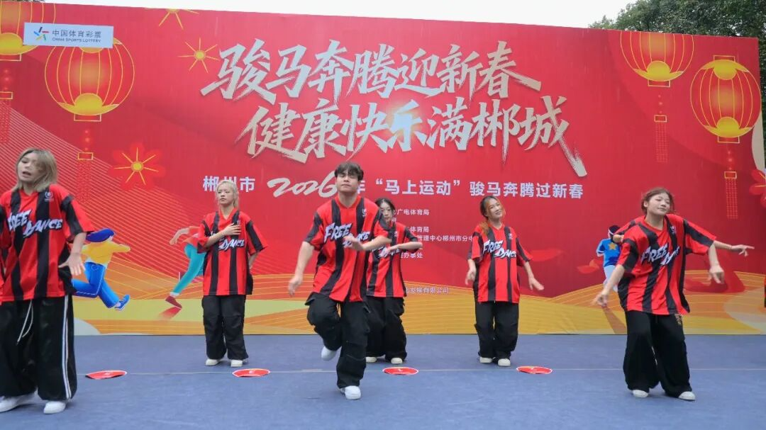 城市徒步+趣味潮玩！近300市民参加郴州“马上运动”