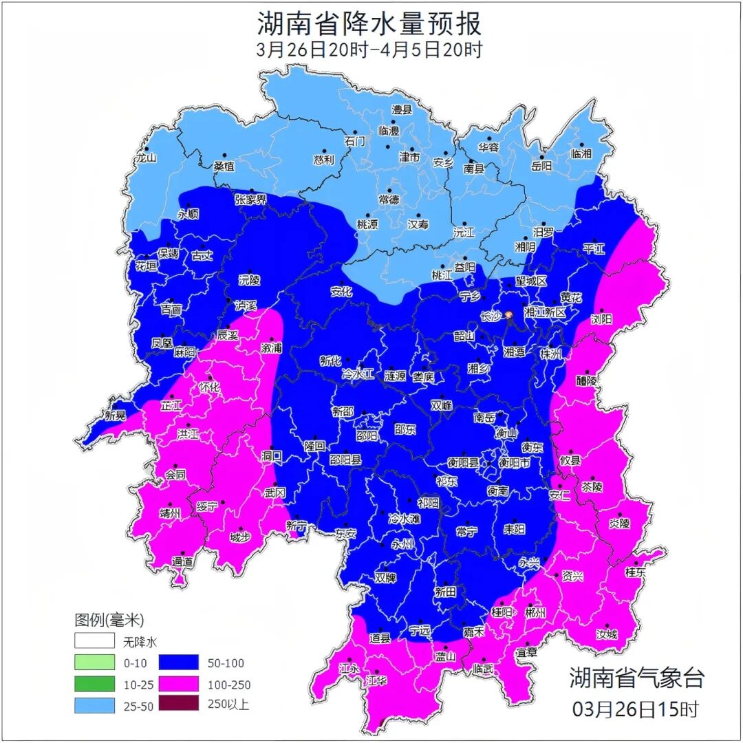 雨水“包月”？别急→郴州未来几天天气
