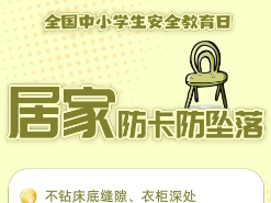 @老师家长 这件“大事”，一定让孩子知道！