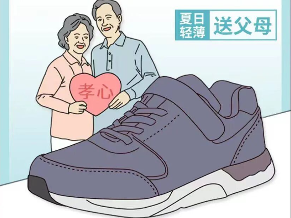 家里有这种鞋的，建议马上扔掉！！！