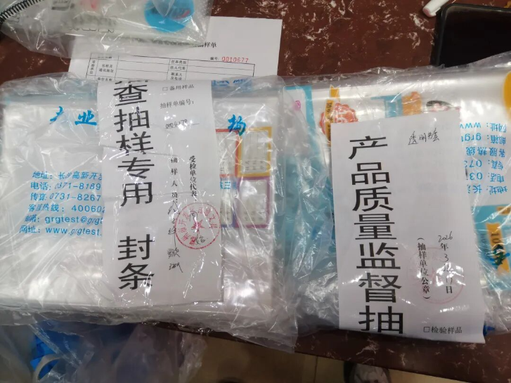 “毒书皮”引家长担忧？北湖区抽检结果公布→