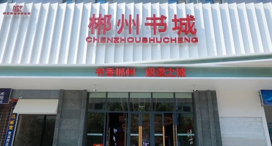 最美四“阅”天！在北湖这些地方看书，绝啦