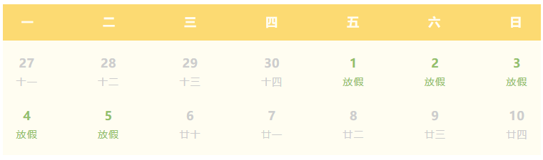 ScreenShot_2026-04-29_205046_945.png