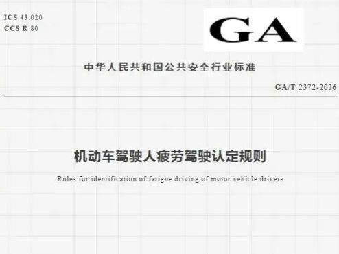 6月1日起执行！驾驶新规来了→