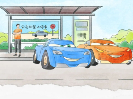 看漫画学停车“姿势”→→