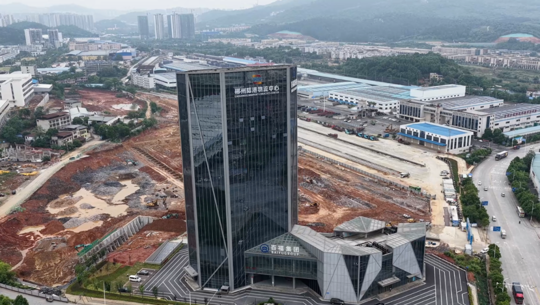 郴州陆港两大重点项目建设驶入“快车道” | “六新八好” 实干争先