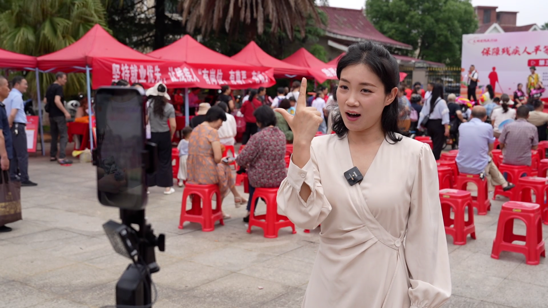 800多个岗位！手语直播！北湖把助残服务“打包”送进集市