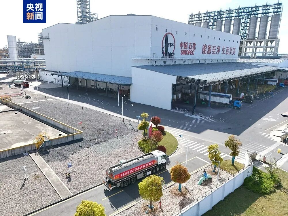 新汽油来了，103号！