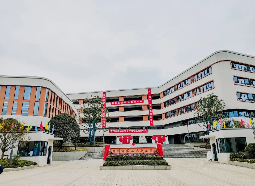 新增13个班！北湖区一小学转型为九年一贯制