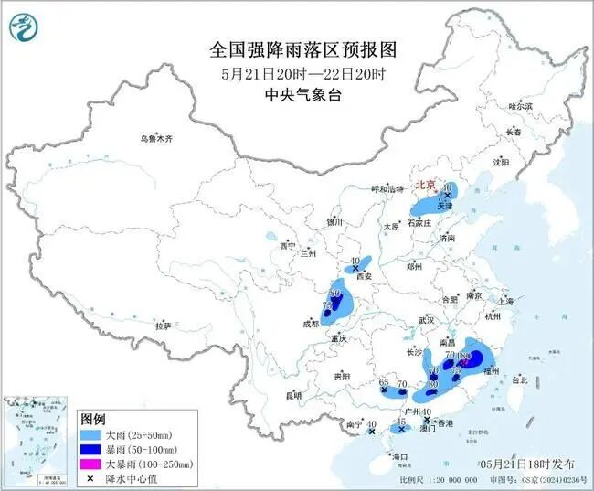 三预警齐发！新一轮泼水模式！郴州最新天气→