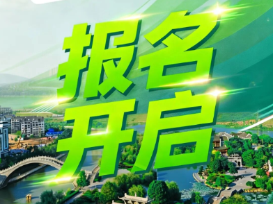 快@你的搭子！环爱莲湖徒步报名开启，5人成团→