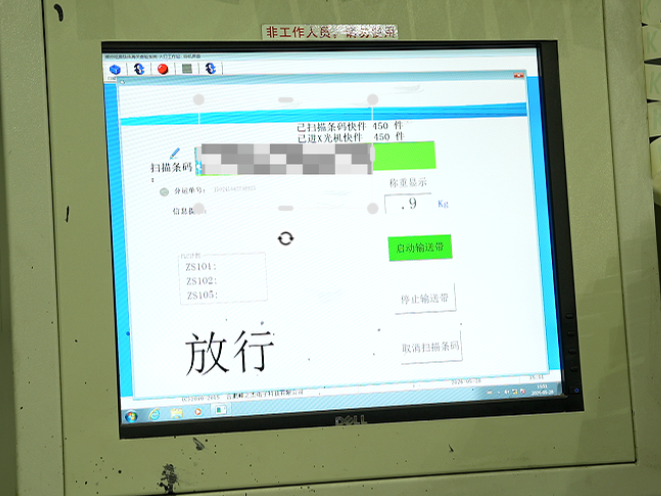 湖南首票！湘粤港“一单两报”！与香港贸易往来通关更高效 | “六新八好” 实干争先