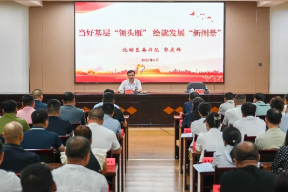 实干立身 争先出彩 奋力交出群众认可的优异答卷