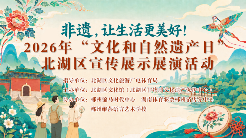 明天，到锦马时代看非遗大戏去