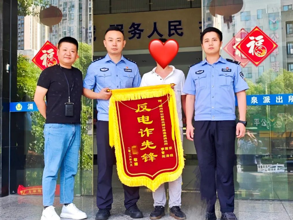 4人接连被骗23万，北湖民警4天全额追回！