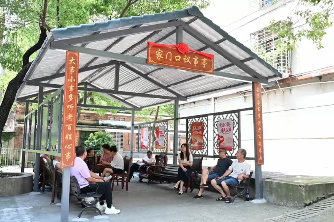 亭子里“拉家常”，烦心事当场办！北湖这个社区治理有妙招 | “六新八好 ” 实干争先