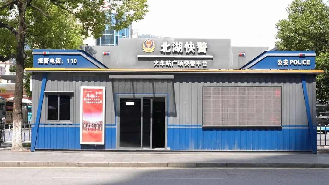 覆盖郴州火车站等地！北湖设立4处“北消快反岗” | 落实“六个更” 北湖在行动