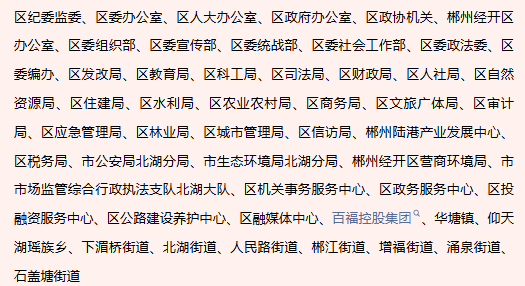 ScreenShot_2026-07-31_152840_731.png