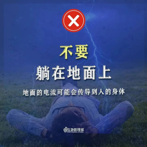 @北湖人 暴雨+雷雨大风预警！注意防范→