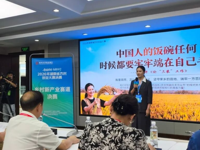 北湖项目获全省二等奖
