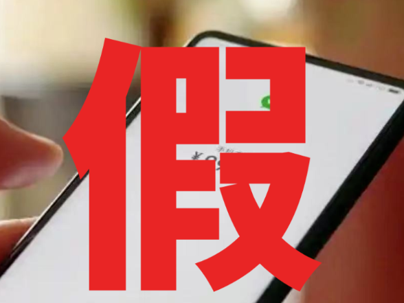 零钱通、余额宝要退出支付？回应来了