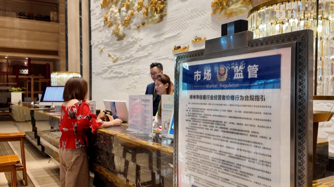 护航“两节”市场秩序！北湖市场监管出手→