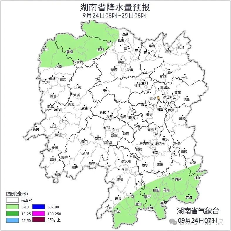 郴州中秋有月赏吗？假期天气→