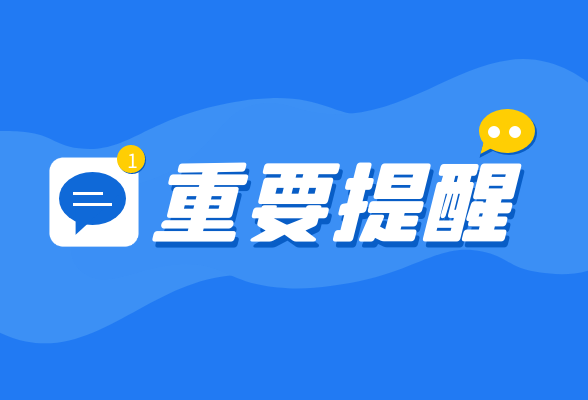 120km/h！郴州高速部分路段限速优化调整