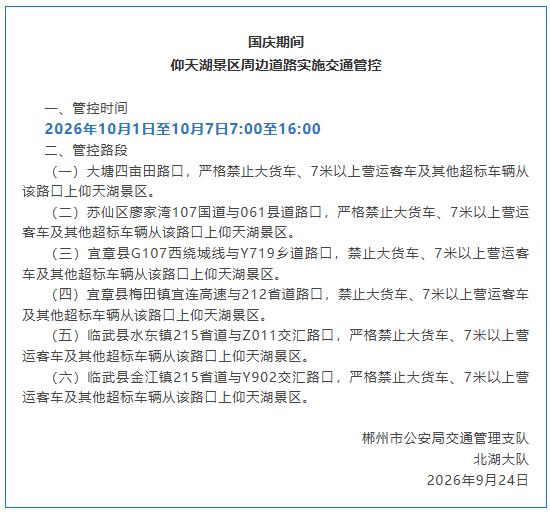 ScreenShot_2026-09-30_100648_785.png