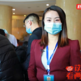 《苡菲看两会》 探秘两会开幕前有哪些准备