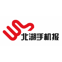 2025年8月21日北湖手机报