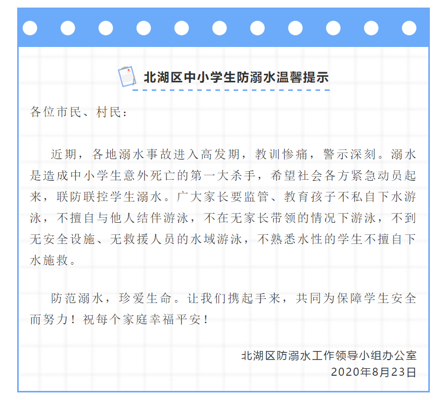 微信图片_20200823202955.png