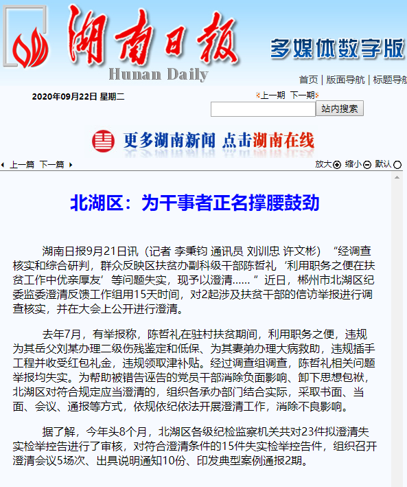 微信图片_20200924085700.png