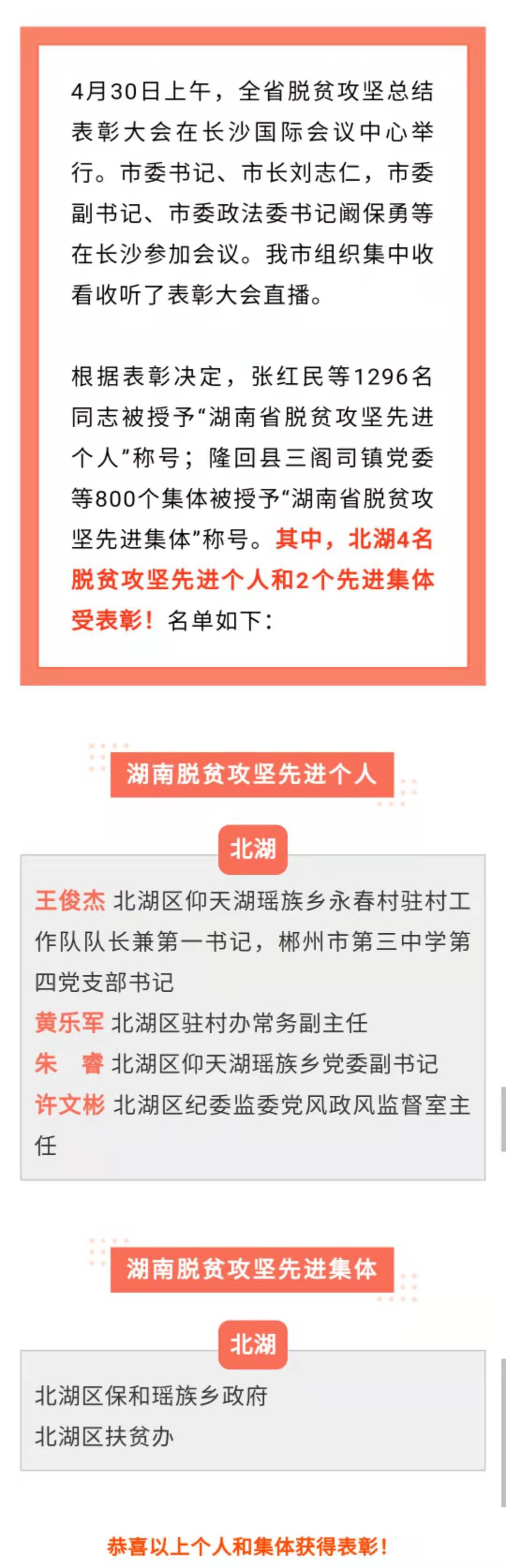 微信图片_20210430211732.jpg