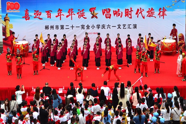 微信图片_20210602162018.jpg