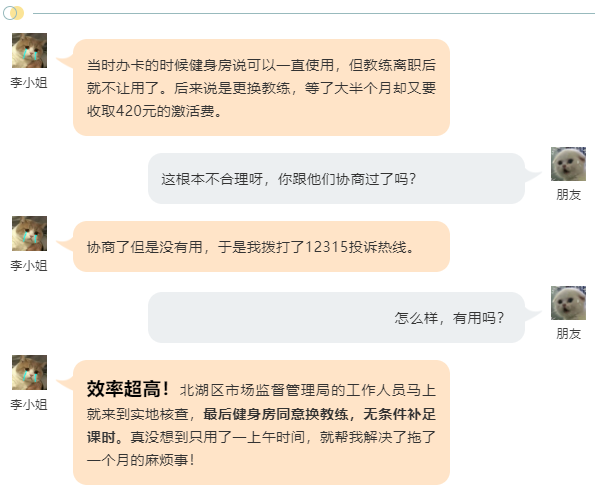 微信图片_20210720172653.png