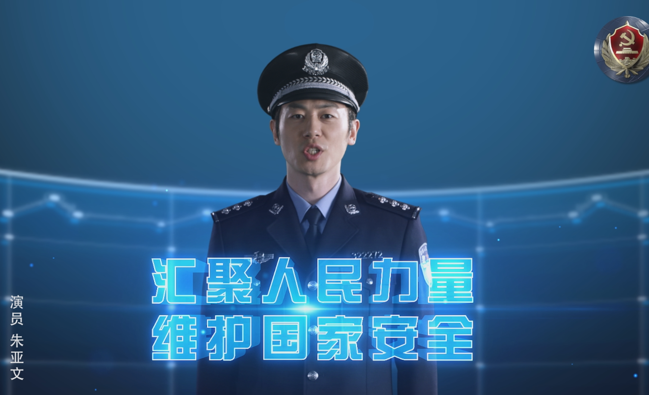 12339公益宣传片2