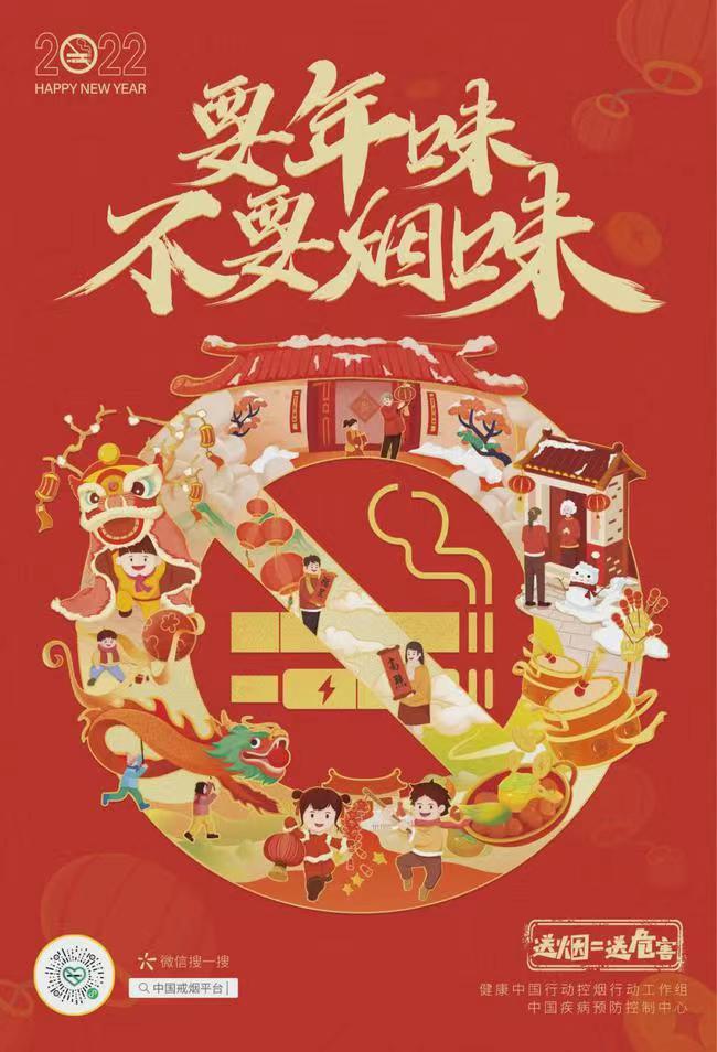微信图片_20220129172046.jpg