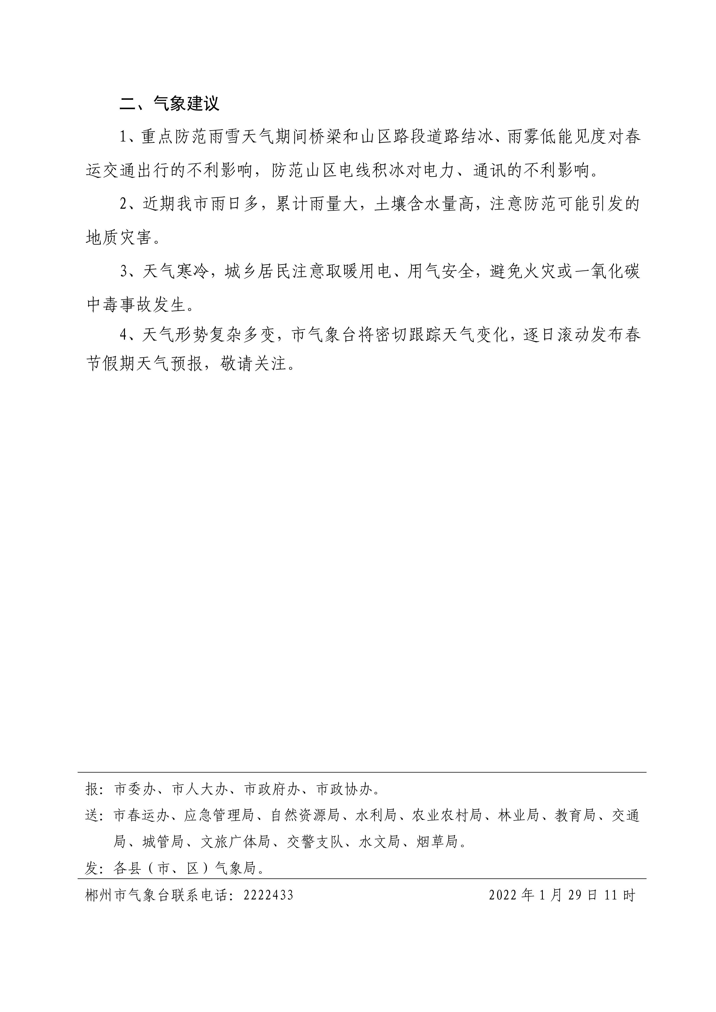 102.jpg