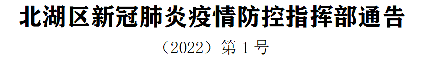 微信图片_20220216153553.png