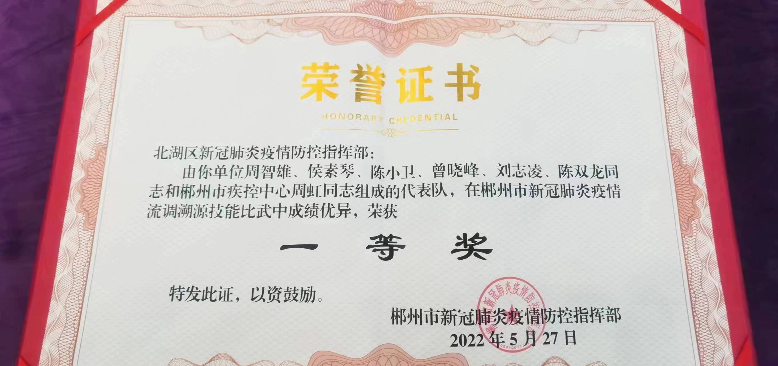微信图片_20220528215532.jpg