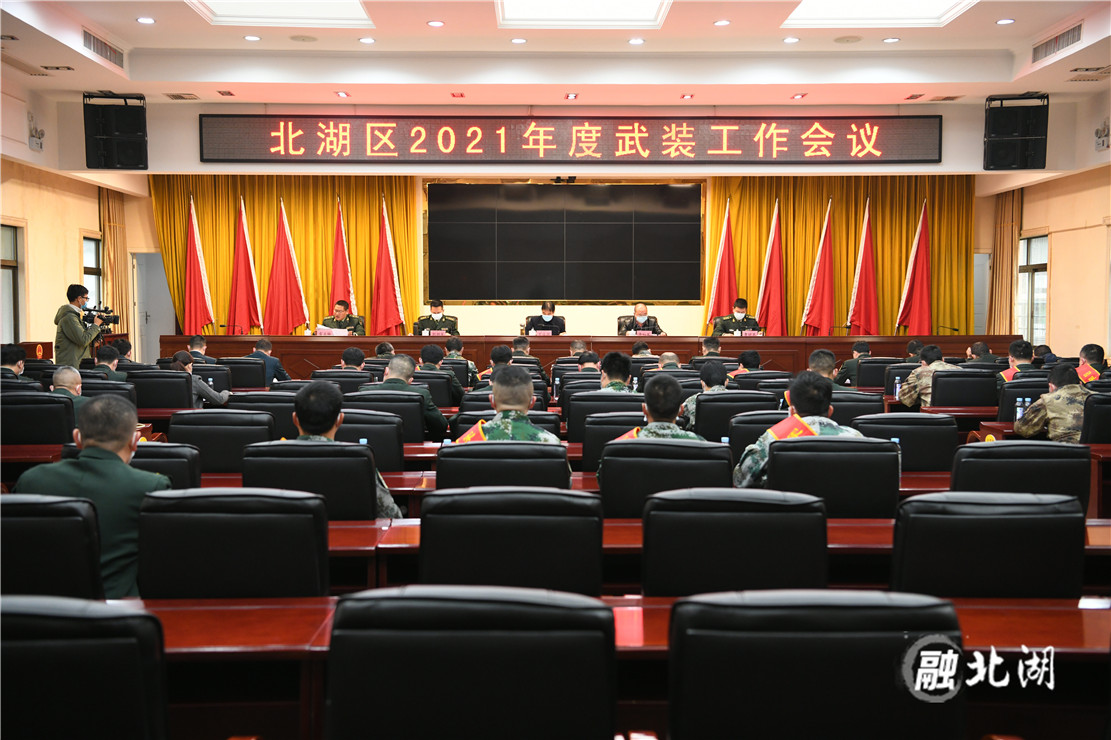 武部党委第一书记罗成辉,区领导李红军,郭拥军,曹晓东,雷亚雄参加会议