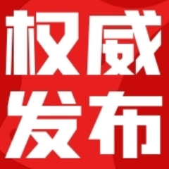 北湖区委新冠肺炎疫情应急处置指挥部关于暂停辖区内部分营业性场所营业的通告