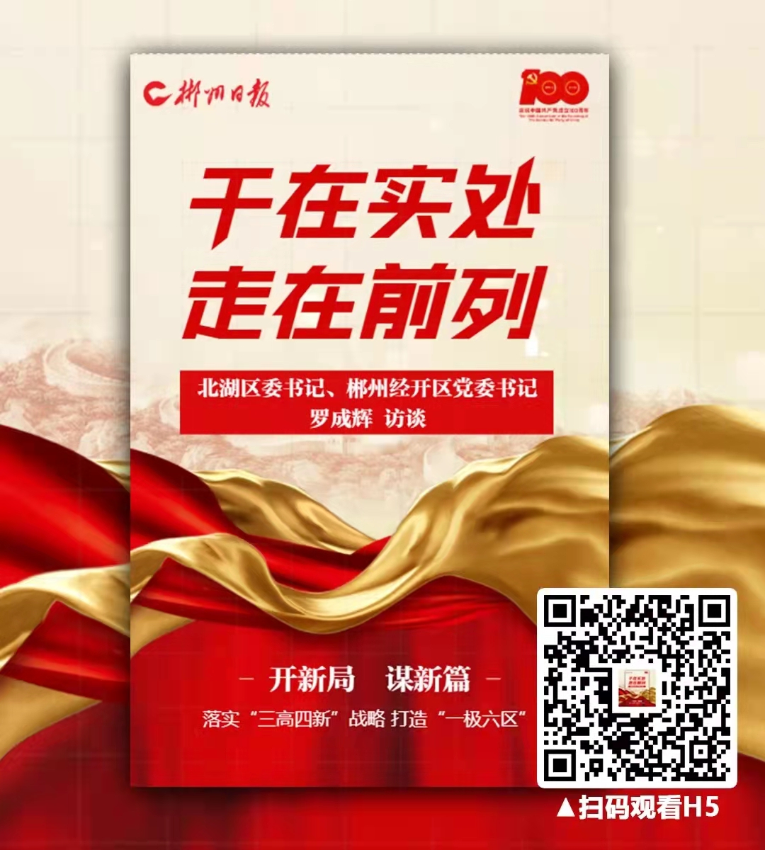 微信图片_20210901162455.jpg