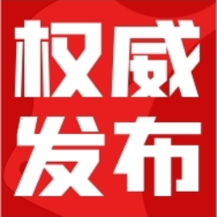 我市报告2例香港返湘人员新冠肺炎确诊病例