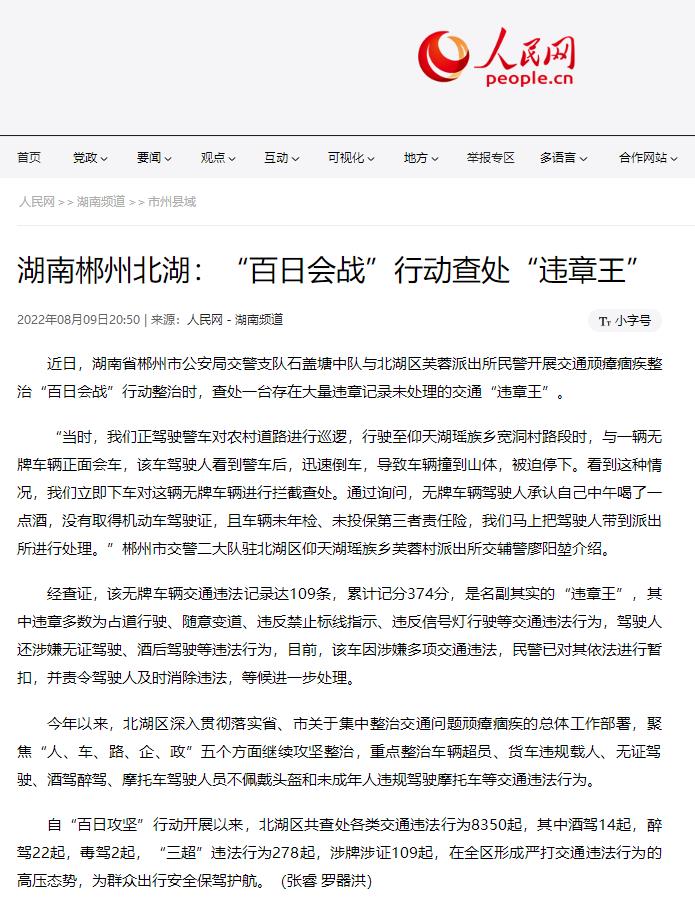 微信图片_20220811171913.jpg